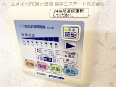 【設備】 | ティンカーベルRS | 浴室暖房乾燥機