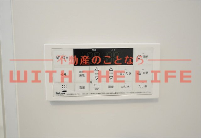 ラ・ルーチェ【キャッシュバック対象物件】の設備