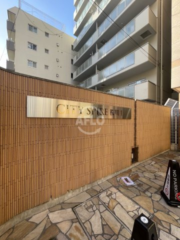 CITY SPIRE桜川Iのその他共用部分|CITY　SPIRE桜川Ⅰ(シティスパイア桜川Ⅰ)　ロビー
