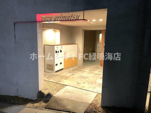 ＣＯＺＹ有松のエントランス