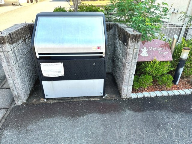 ミニョン アンジュのその他共用部分