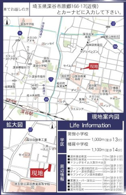 【地図】 | 【(株)グッドライフ】Livele Garden深谷市原郷第3　新築住宅　全4棟　