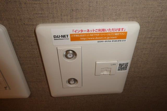 エムズコートの設備|無料インターネット完備