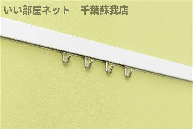 グレイスヴィラの内装|ピクチャーレール