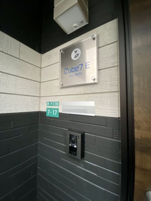 【その他】 | Cube 7