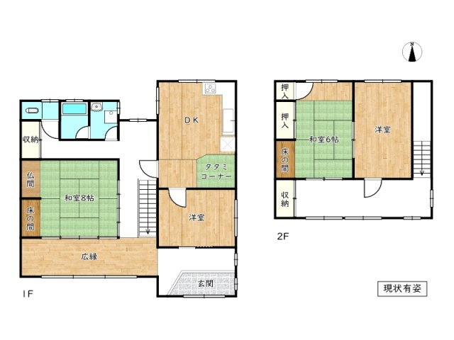 相生市相生1丁目／中古戸建の間取り