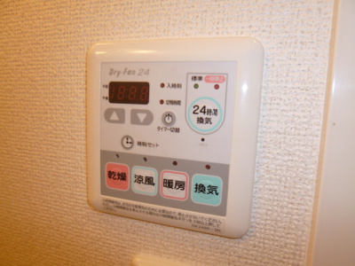 【設備】 | ポミエ | 浴室乾燥機リモコン