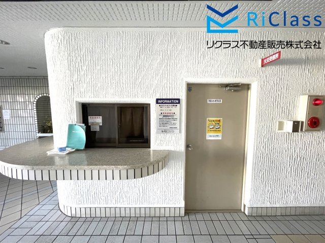 美山台ライフガーデンのその他共用部分|管理人室です