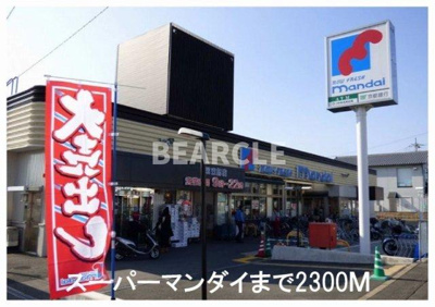 【駐車場】 | グローリア2 | カースペースがあります