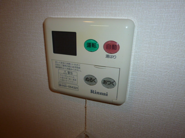 リバティーの設備|給湯リモコン