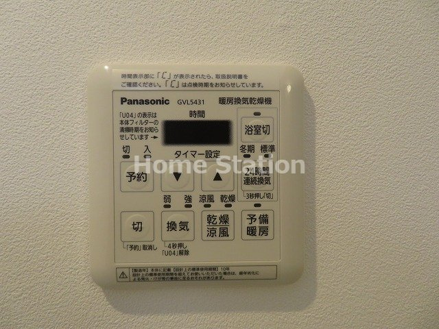 【設備】 | Gran Bridge Dempo