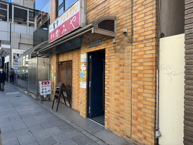 小山ビルのエントランス