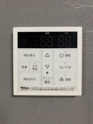 【設備】 | 弁天２丁目貸家 | 追炊き給湯器
