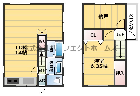 高田1丁目戸建の間取り