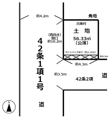 【土地図】 | 上六万寺町土地（上物付）
