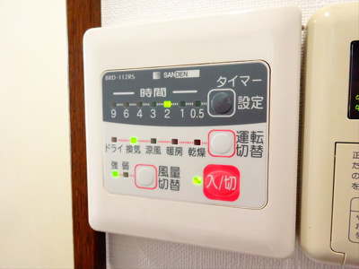 【設備】 | アーバンコート北沢