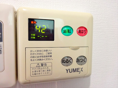 【設備】 | アーバンコート北沢