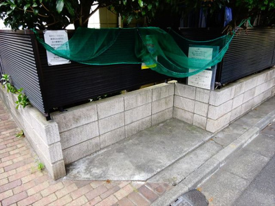 【その他】 | アーバンコート北沢