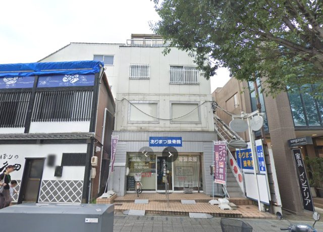 有松ビル