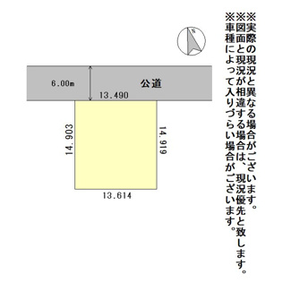 【土地図】 | 西茂呂売地