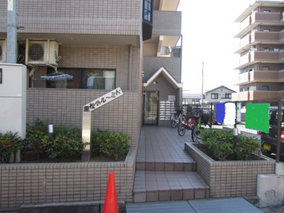 【エントランス】 | ドミール小松里