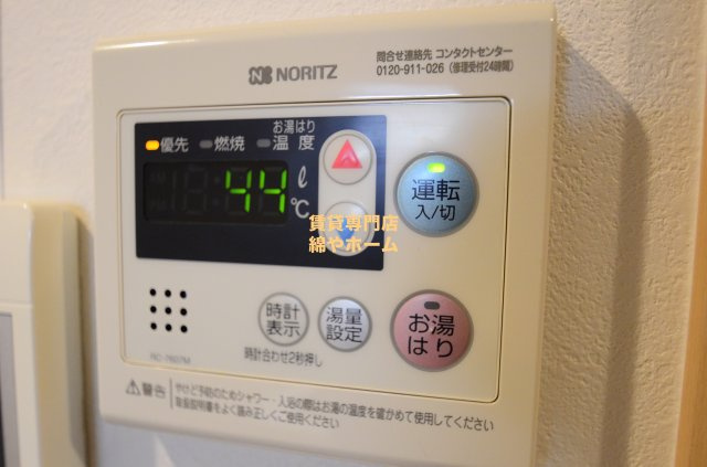 TOYOTOMI STAY Premium長橋の設備