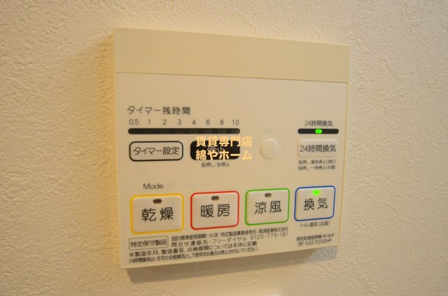 TOYOTOMI STAY Premium長橋の設備