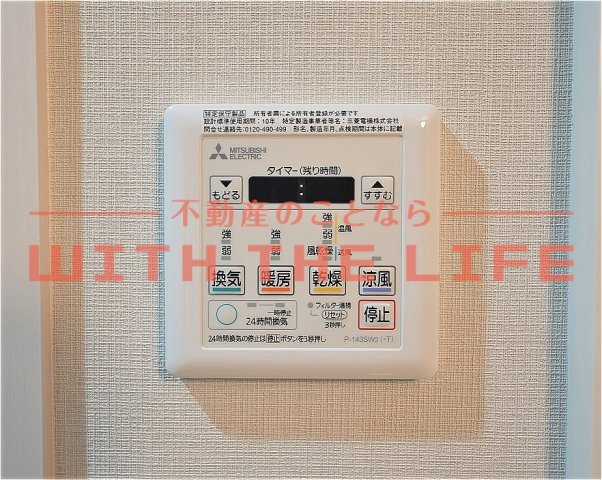 グランジュール大手町の設備