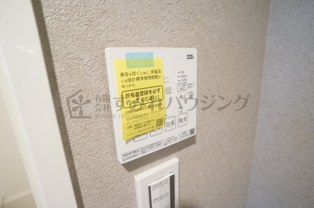 エルピスN4の設備