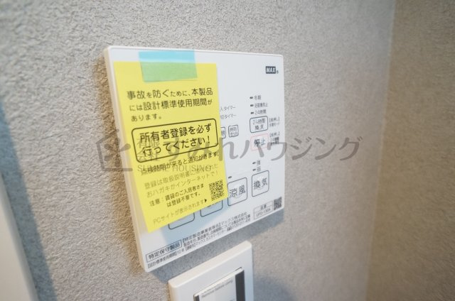 エルピスN4の設備