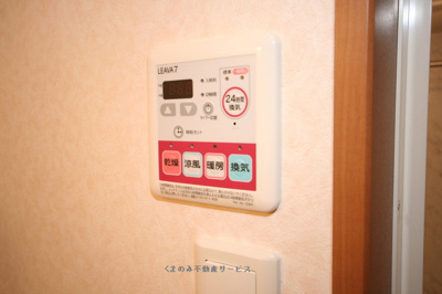 【設備】 | ハイム行村 | 浴室乾燥機パネル
ハイム行村　205号室　2018年9月11日撮影