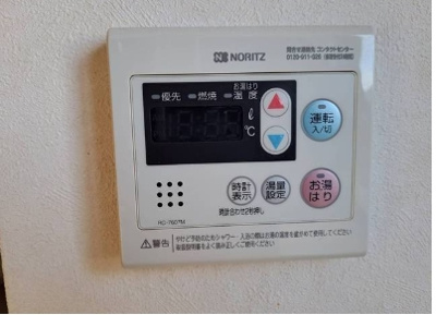 【設備】 | フレグランス小倉