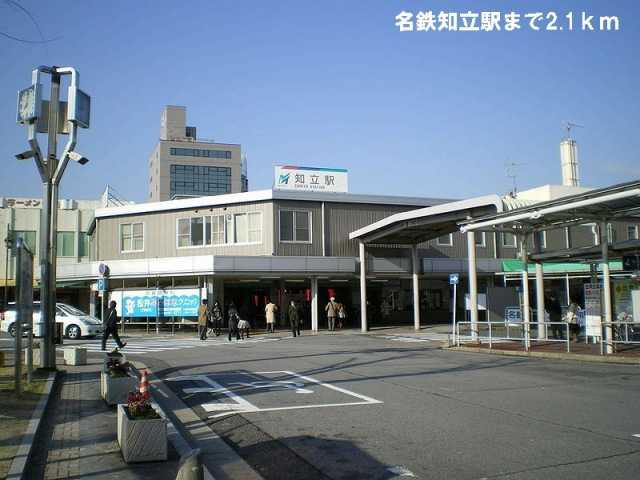 プティフォレットＢ　　刈谷市の賃貸ならクラスホーム刈谷店の周辺