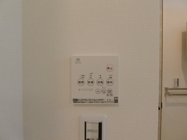 【設備】 | ピュアネス