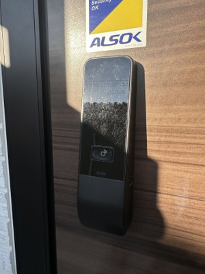 【セキュリティ】 | シーダールシア