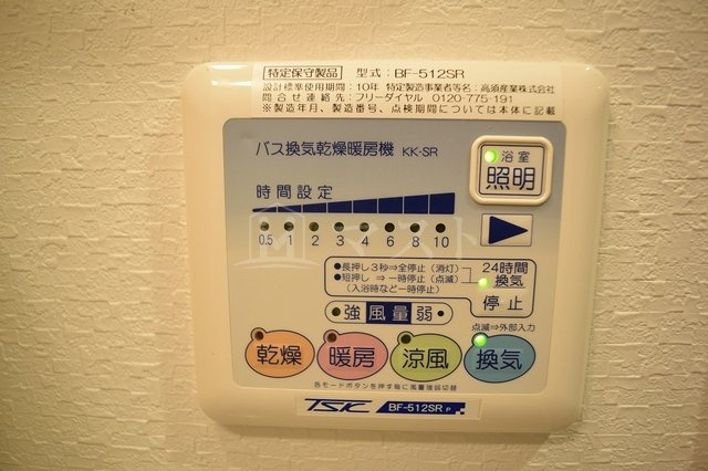 グランドゥール敷津の設備