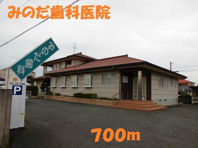 【周辺】 | ベルアンジュⅡ | みのだ歯科医院まで700m