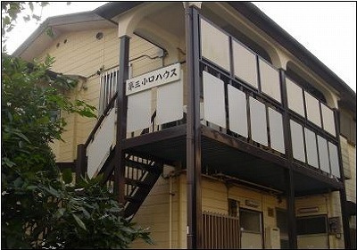 【外観】 | 第三小口ハウス | 同じような建物が2棟ならんでいるうちの道路側のアパートが第2小口ハウス、そのとなりが第3小口ハウスとなります。