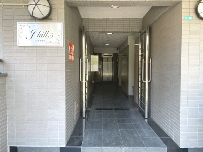 【エントランス】 | J hill's