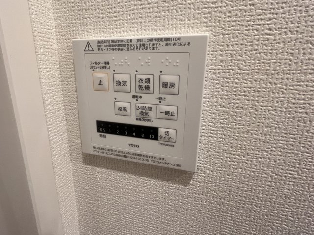 D-room五反田の設備