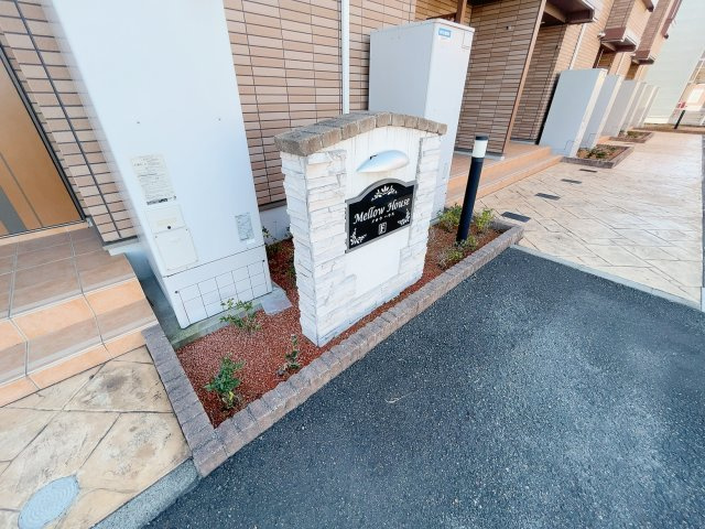 メロウ　ハウスFのその他