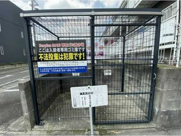 Surplus　MAKI　Ⅰ　　刈谷市近郊の賃貸ならクラスホーム刈谷店の設備