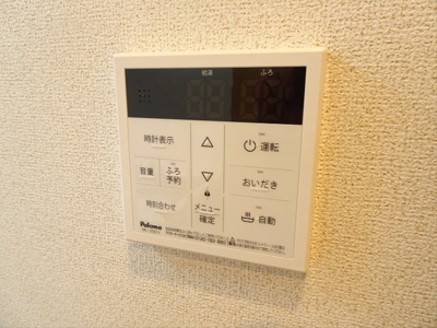 【その他】 | GRACE大原