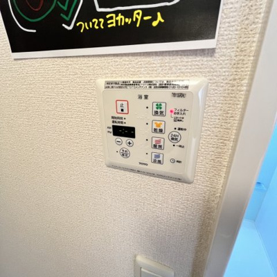 【設備】 | ウエストヴィレッジ B