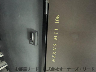 【セキュリティ】 | NEXUSMII