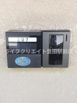 【その他共用部分】 | エクレールふれあい・レジデンスふれあい