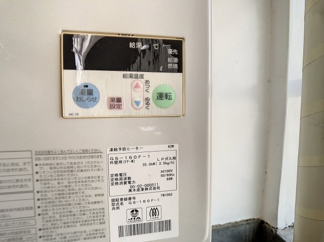 山形市城西町2Kの賃貸マンションの設備