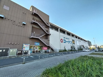ホームセンター