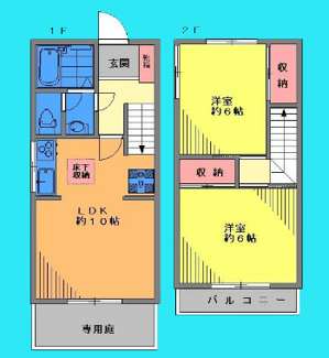 東雪谷四丁目テラスハウス