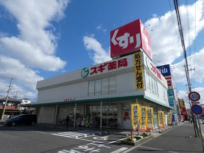 【周辺】 | ディークラディア西宮